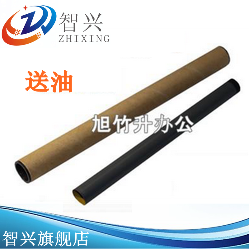 Applicable HP1020 Fixing film HP1010 Fixing film HP M1005 1536 2055 1018 Heating film