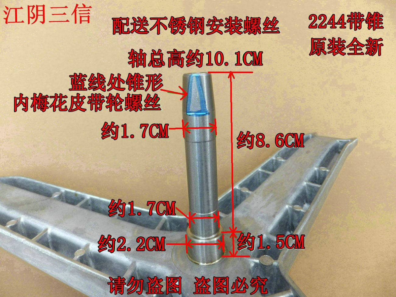 Suitable for Siemens drum washing machine WM1065 WM605 WM550 QUICK60 tripod bracket