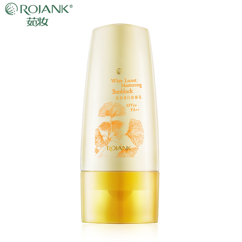 ROJANK/茹妆 清润透白防晒乳SPF30/PA++男女全身手部腿部防晒乳霜