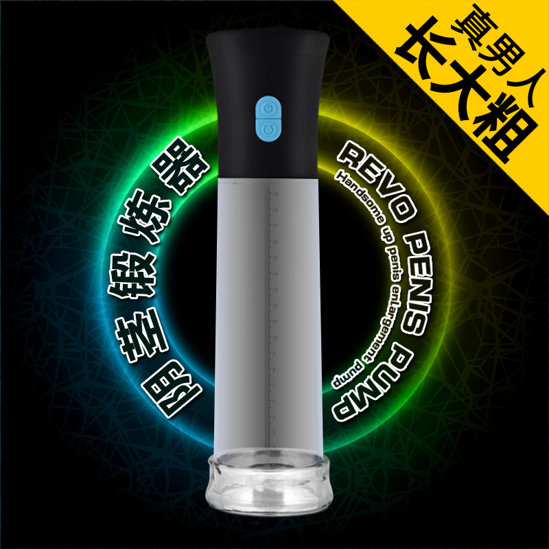 EVO男性电动阴茎锻炼器男用延迟助勃器成人情趣性用品男用自慰器