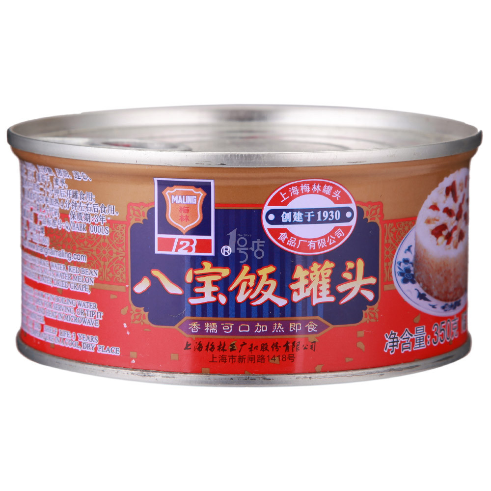 梅林 八宝饭 350g/罐 新老包装随机发送