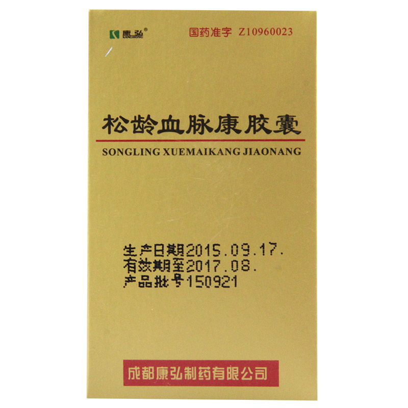 康弘 松龄血脉康胶囊 0.5g*30粒*1瓶/盒