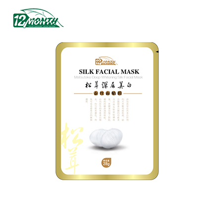十二月坊松茸美白蚕丝面贴膜正品提亮肤色深层补水