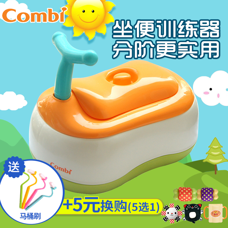 康贝婴儿儿童坐便器加大抽屉座便器宝宝马桶小孩便盆 尿盆 坐便器