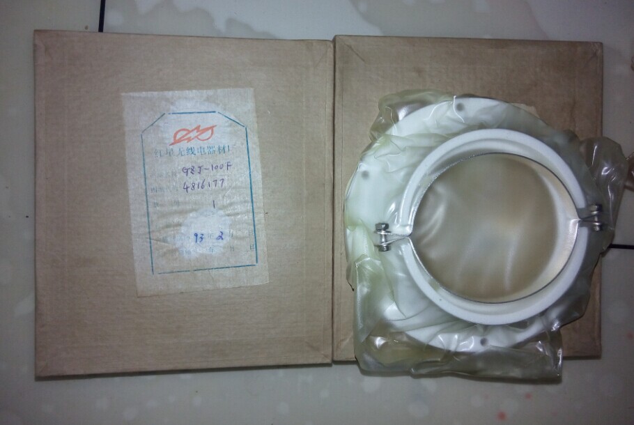 FU-100F FU-728F tube seat new original box