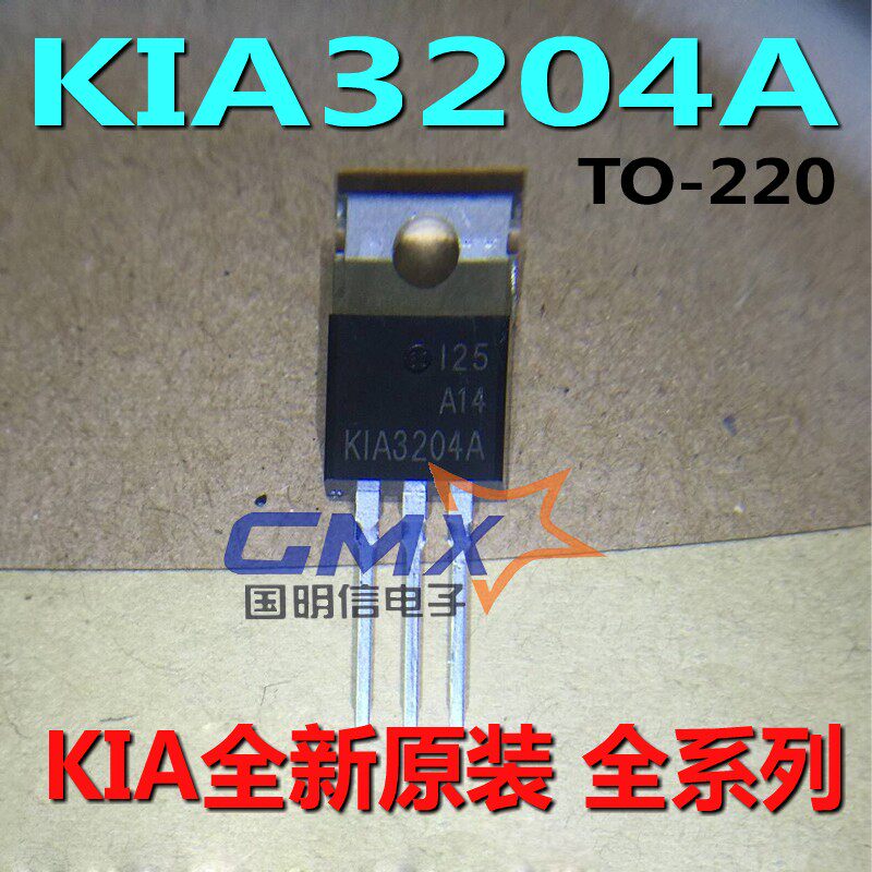 KIA3204A 3204 TO-220 100A 40V plug-in MOS pipe field effect KIA brand new original imported