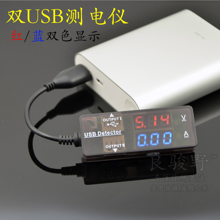 Dual USB Charger Data Line Detector Voltage Tester USB Voltmeter Ammeter Dual Screen Display