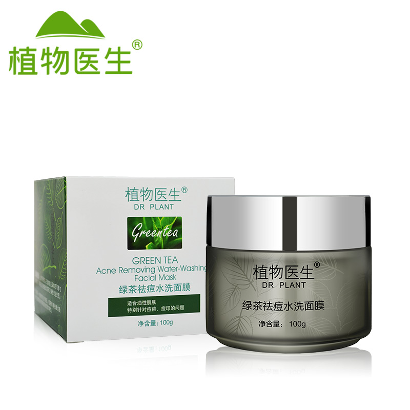 Dr．Plant/植物医生绿茶祛痘水洗面膜100g祛痘淡印 保湿补水 控油