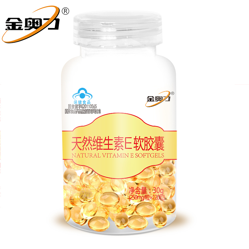 金奥力 天然维生素E软胶囊 250mg/粒*120粒