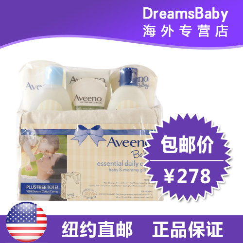 美国直邮 aveeno baby宝宝婴幼儿洗护六件套装 送礼自用皆宜
