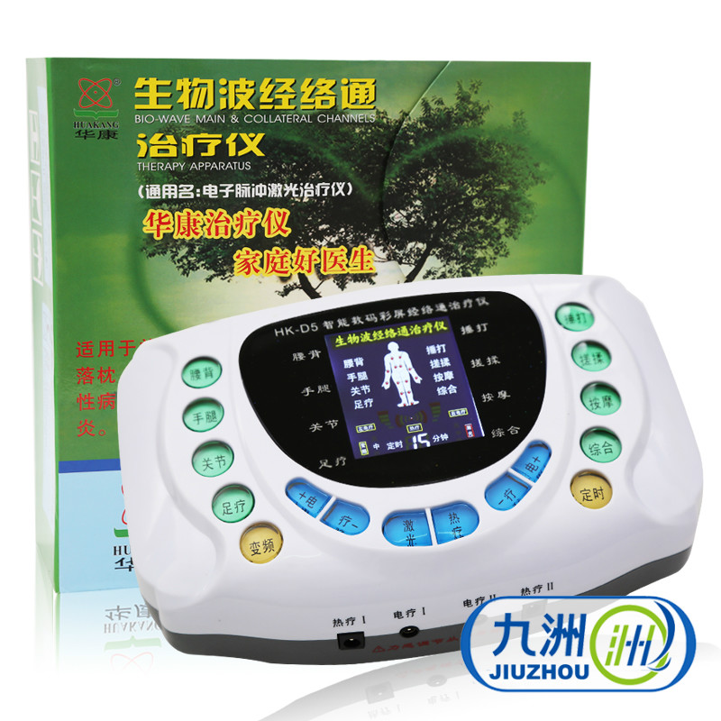生物波电子脉冲治疗仪 经络通家用理疗仪 颈腰椎激光电疗仪YK