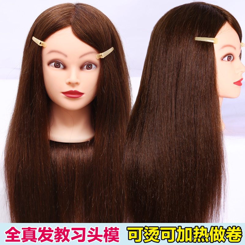 美发头模真发练习头 全真 教习头模特头公仔头假人头模 可卷烫吹