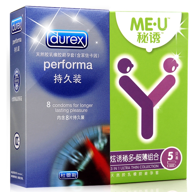 杜蕾斯避孕套8只装秘诱延迟安全套男女用成人情趣性用品S