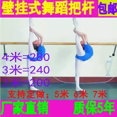 Dance rods fixed dance pole Fraxinus mandshurica dance room pole lifting dance pole floor