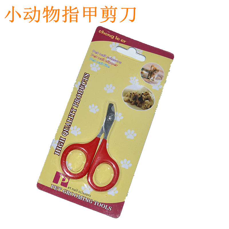 Small darling nail scissors for pets universal scissors