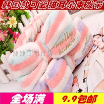 South Korea cute cat ear hair band Bow makeup wash hair sleeve hair band hair hoop telecontrol flannel