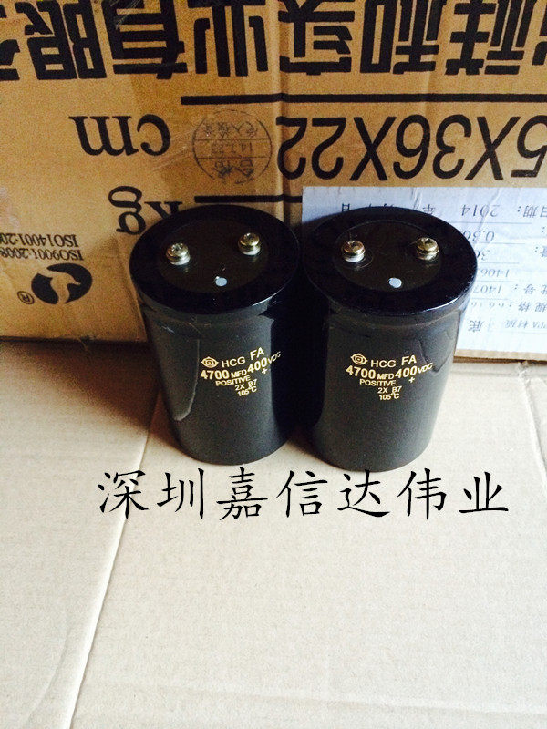 Hitachi Black Diamond screw foot capacitor 400v4700uf 450v4700uf 75x115 75x145