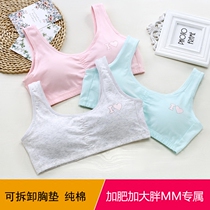 With chest pad plus fat plus size development period small vest Junior high school students girl bra Medium and large children pure cotton underwear summer