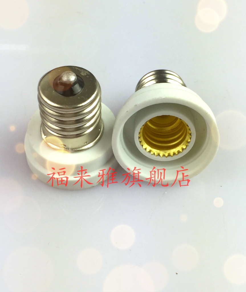 �����ŵ�ͷ����ת����E17-E12/E11/E10