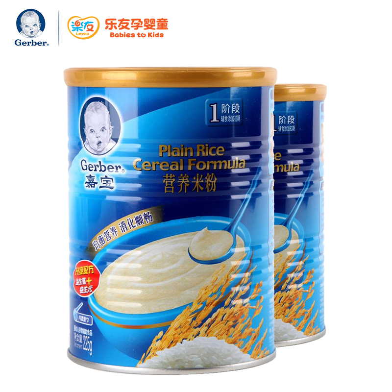 乐友孕婴童嘉宝营养米粉1段225g*2罐宝宝米糊婴儿辅食正品