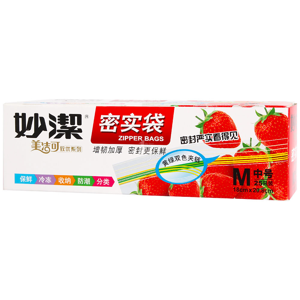 妙洁美洁可致优系列密实袋中号 一号店安全无毒柔韧耐用不易破漏