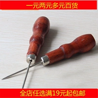 Awl gỗ xử lý awl kim kim nón awl nón tốt tuốc nơ vít liên kết châm cứu một nhân dân tệ hai cửa hàng bách hóa - Thiết bị sân khấu đèn nháy led pháo hoa