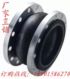 KXT-16 single-sphere flexible rubber flexible joint DN250