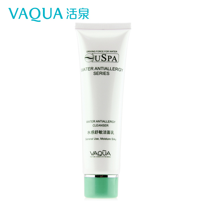 活泉洗面奶水感舒缓洁面乳100ml 温和清洁收缩毛孔补水保湿正品女