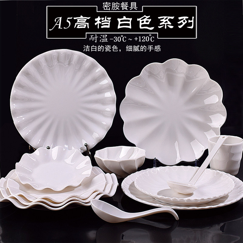 A5 Round Melamine Cutlery Bone Disc Imitation Porcelain White Plate Plastic Disc Shallow Pan Fast Food Buffet Dish