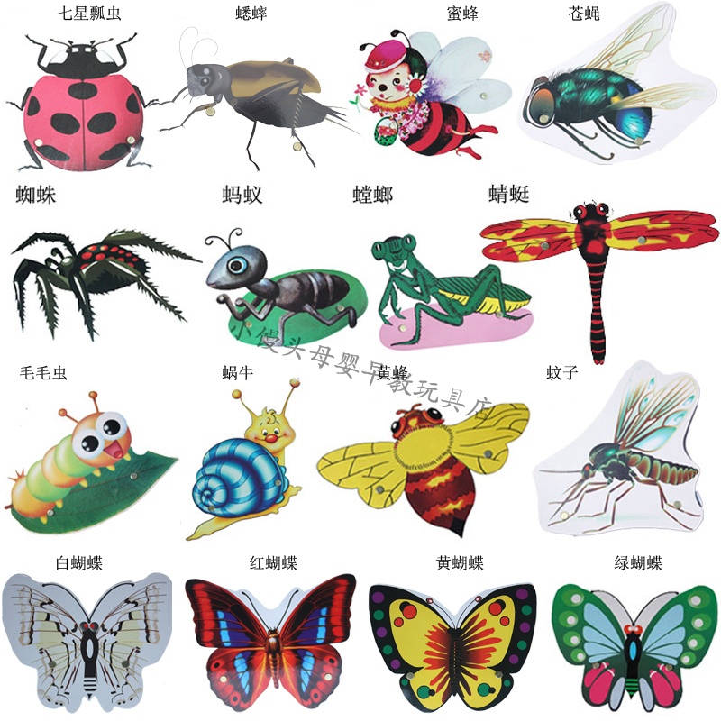 Children's stage performance Macaterpillar headgear Crickets Ants Butterfly Nursery Animal Headgear Adult Mask Head