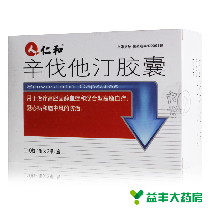 仁和 辛伐他汀胶囊 10粒* 2瓶/盒
