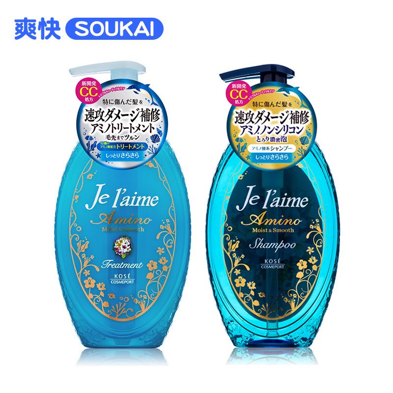 保税Kose高丝Jelaime AM无硅油氨基酸洗发水护发素组合500ml*2