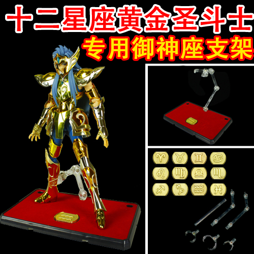 Gold Holy Gladiator Mighty Stent Fourth Generation Soul Support of the Divine Terrace Soul holder-Taobao