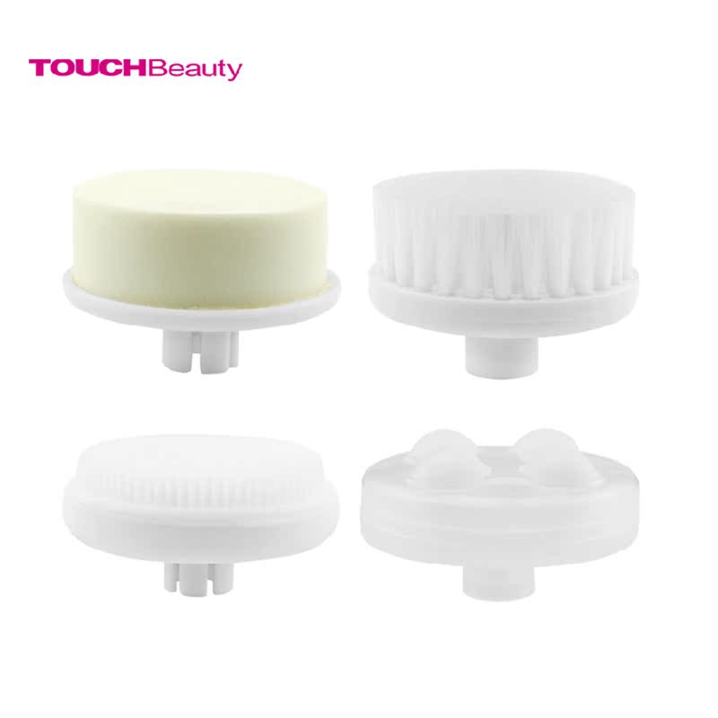 TOUCHBeauty电动洁面仪毛孔清洁器毛刷头滚珠刷头四件套装配件