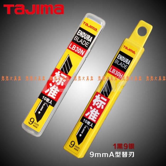 Japan imported Tajima art blade small blade suitable for small art knife (10 pieces) LCB30N