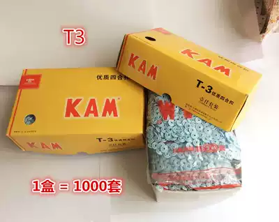 T3 Hualian quad buckle KAM resin plastic color button Children Baby button button button dark button 1000 set