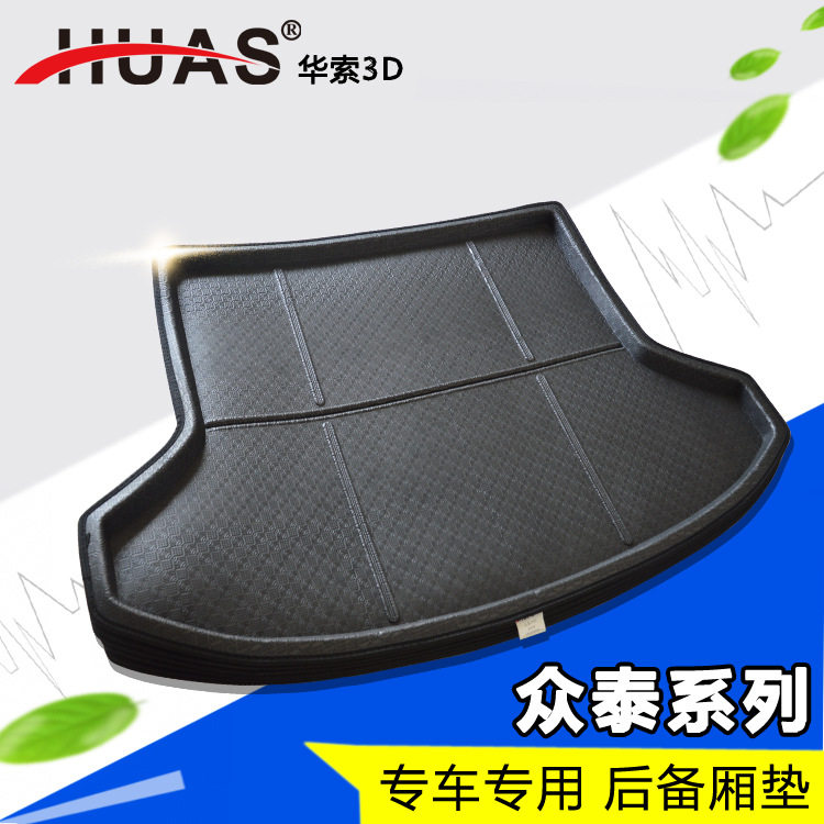 Huasau 3D Z300 Zotai T600 Zotai 2008 Zotai 5008 Damai X5 car trunk cushion mat