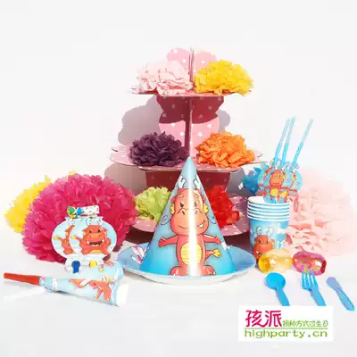 Collective birthday party dress up Children's party decoration Dragon baby birthday party supplies Zodiac dragon adult birthday hat