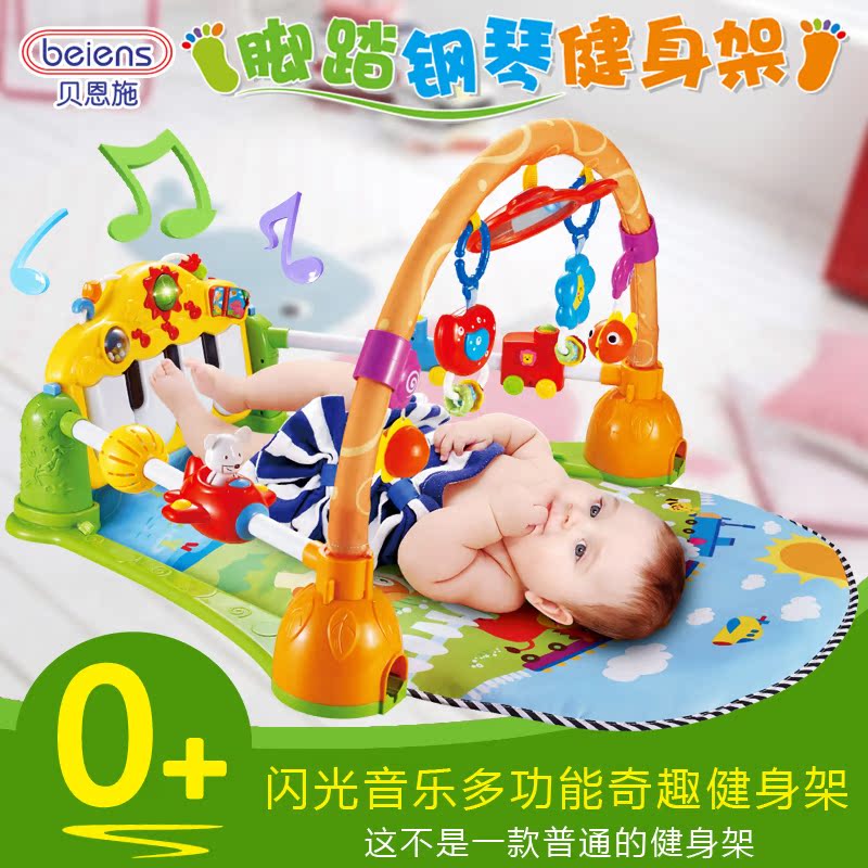 贝恩施脚踏钢琴健身架 婴儿玩具0-1岁健身器 多功能音乐架游戏垫