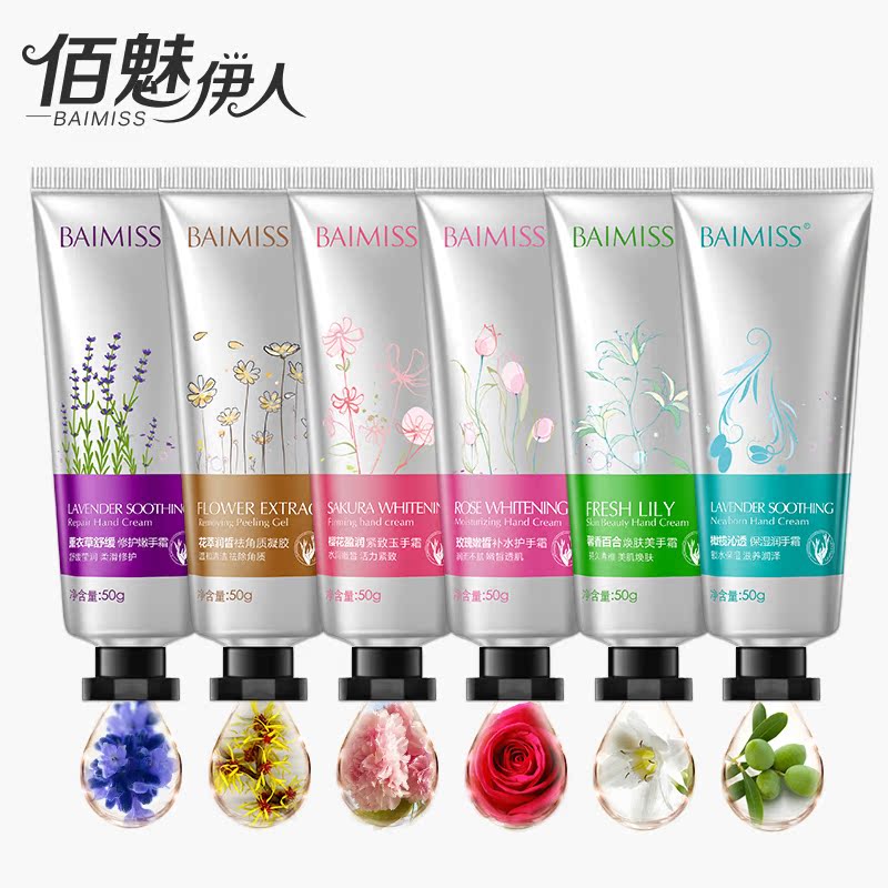 护手霜滋润保湿润肤手部护理套装防冻膏防干裂霜手膜皙白去角质霜