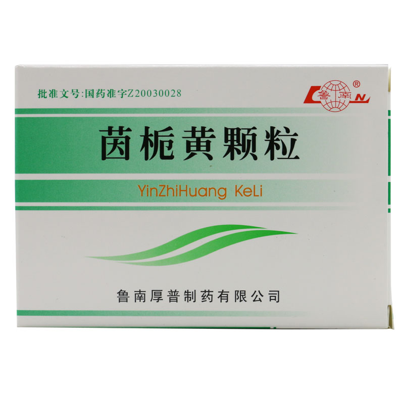 鲁南 茵栀黄颗粒 3g*10袋/盒