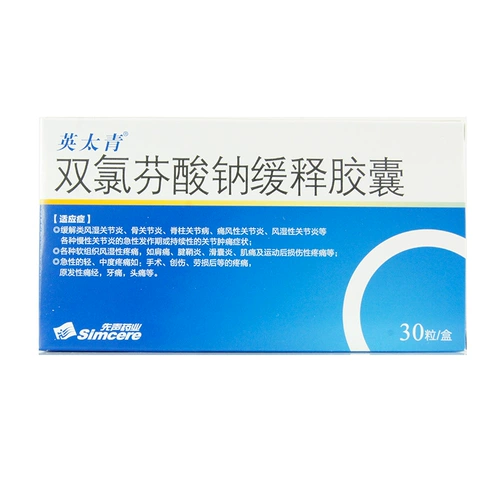 Натриевые синие диспатумины Smoopstand Capsules 50 мг*30 капсулы/коробка