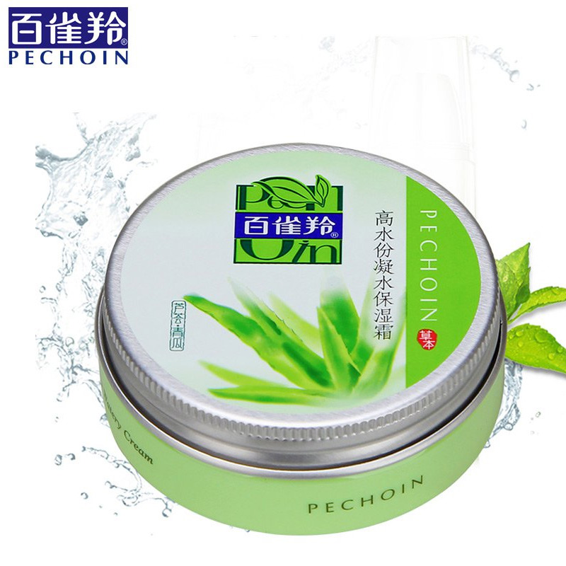 百雀羚面霜保湿霜 高水份保湿凝水霜55g芦荟嫩白补水保湿锁水正品