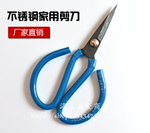 INDUSTRIAL HOME LEATHER SCISSORS TAILOR CUT OFFICE HAND CUT PAPER CUT CUT CUT CUT SCISSORS WIRE HEAD SHEARS