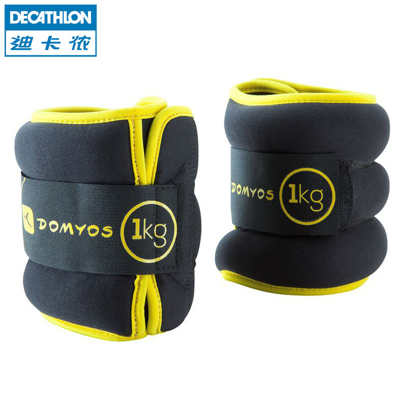 迪卡侬负重沙袋绑腿绑手可调节沙袋健身2*1kg DOMYOS EQ