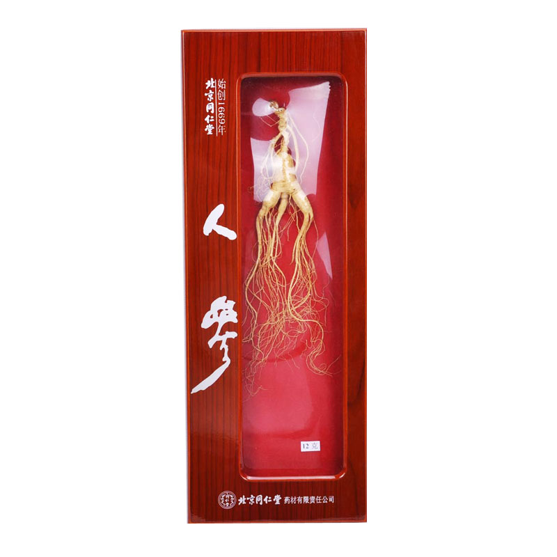 北京同仁堂人参12g长白山人参东北特产人参礼盒装H