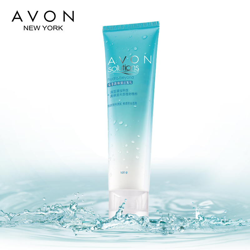 AVON/雅芳 滢泽高保湿洗面奶 洁面清洁保湿 仙人掌花精华