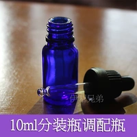 10ml tinh dầu đóng chai DIY trộn, bảo vệ ánh sáng tốt, gia vị anh em Yili - Tinh dầu điều trị tinh dầu cà phê