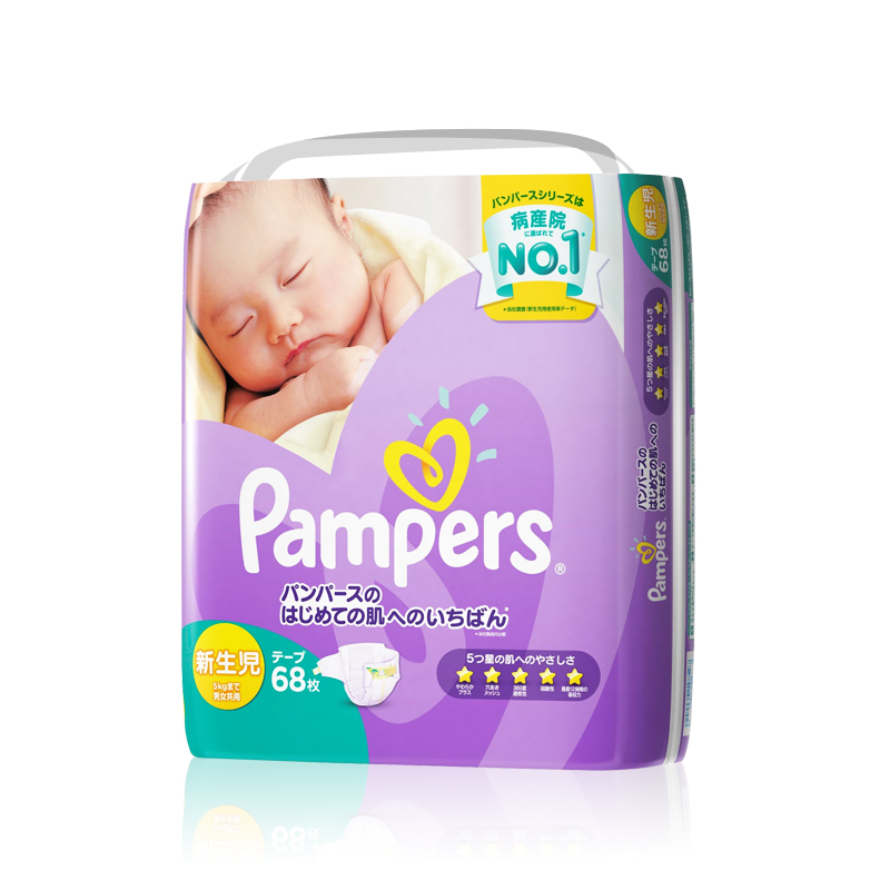 日本进口Pampers帮宝适纸尿裤婴儿新生儿透气棉柔尿不湿NB68