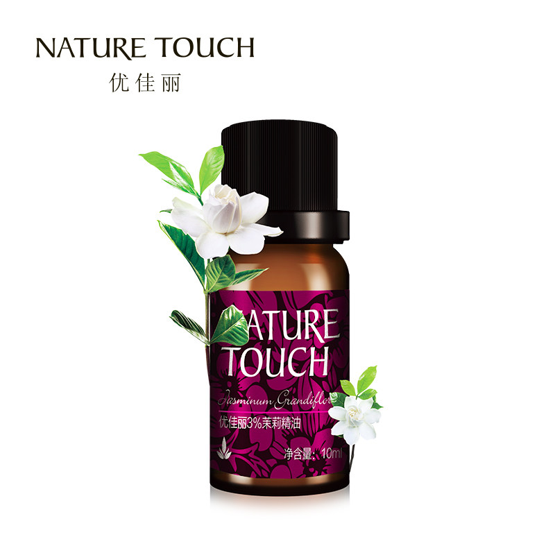优佳丽3%茉莉精油10ml 滋养紧致润肤透亮肤色保湿滋润芬芳茉莉